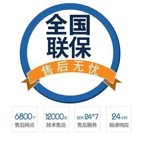 大同赫尔曼(HERMANN)壁挂炉服务中心