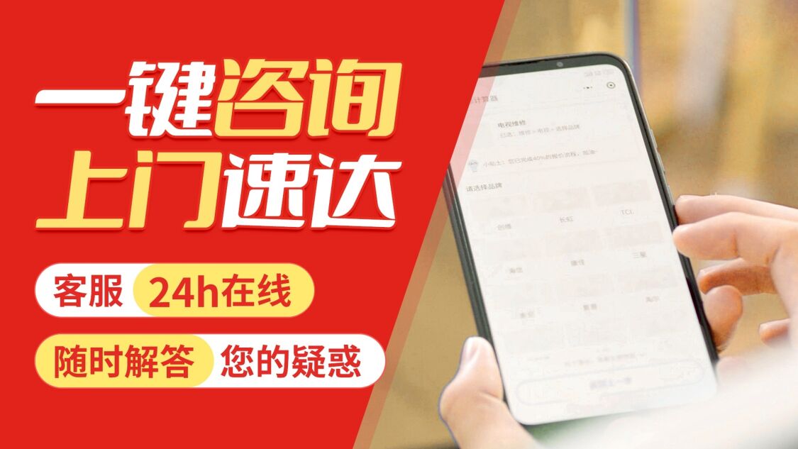 大同赫尔曼(HERMANN)壁挂炉关于我们